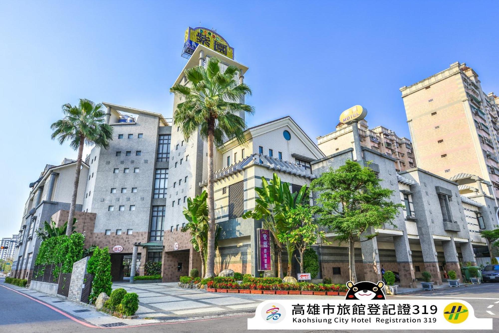 Purple Garden Motel Kaohsiung Exteriör bild
