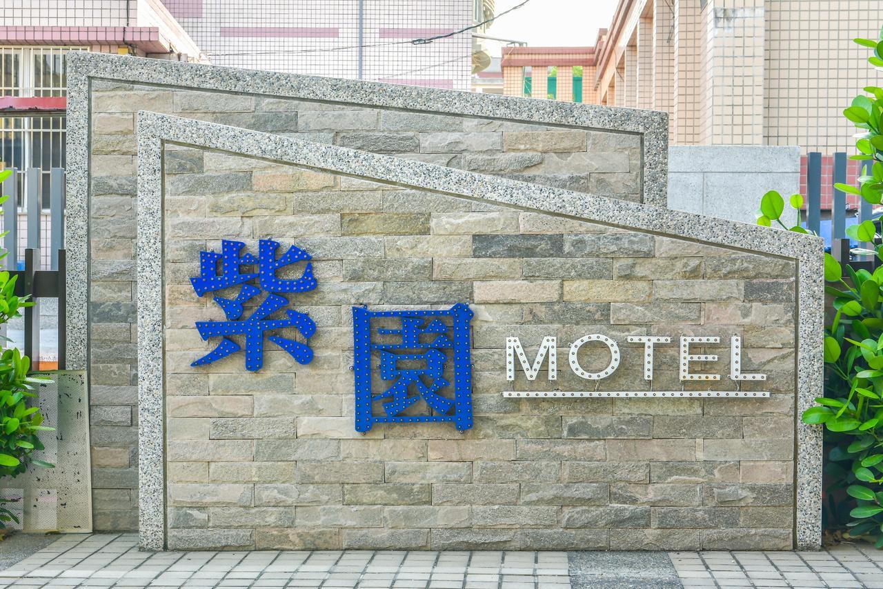 Purple Garden Motel Kaohsiung Exteriör bild